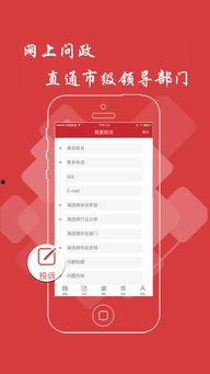遂溪爆料头条新闻视频播放,视频播放揭示惊人真相，网友热议不断！  第1张