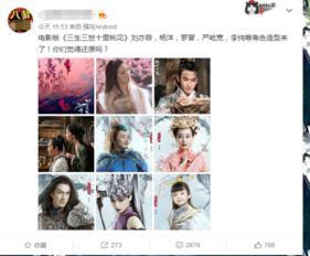 爆料最新电影有哪些,盘点近期爆料的最新电影佳作  第1张