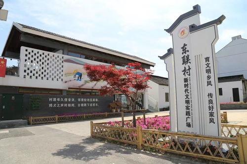 吴江东联村新闻爆料,揭秘乡村振兴新亮点 第1张 吴江东联村新闻爆料,揭秘乡村振兴新亮点 第1张