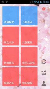 娱乐圈爆料客动态,揭秘明星幕后故事 第1张 娱乐圈爆料客动态,揭秘明星幕后故事 第1张