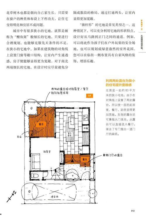 老岳爆料四强视频播放,老岳爆料视频播放背后的精彩瞬间 第3张 老岳爆料四强视频播放,老岳爆料视频播放背后的精彩瞬间 第3张