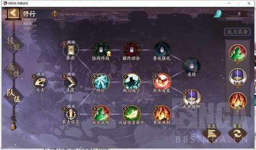 须佐技能最新爆料阵容搭配,阵容搭配攻略,打造无敌战队! 第1张 须佐技能最新爆料阵容搭配,阵容搭配攻略,打造无敌战队! 第1张